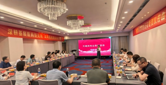 南京正大天晴副总裁张翎一行来访英特交流合作