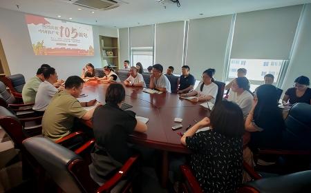 深学细悟习近平党建思想，从四渡赤水中汲取奋进力量 ——台州英特党支部开展庆“七一”主题党日活动