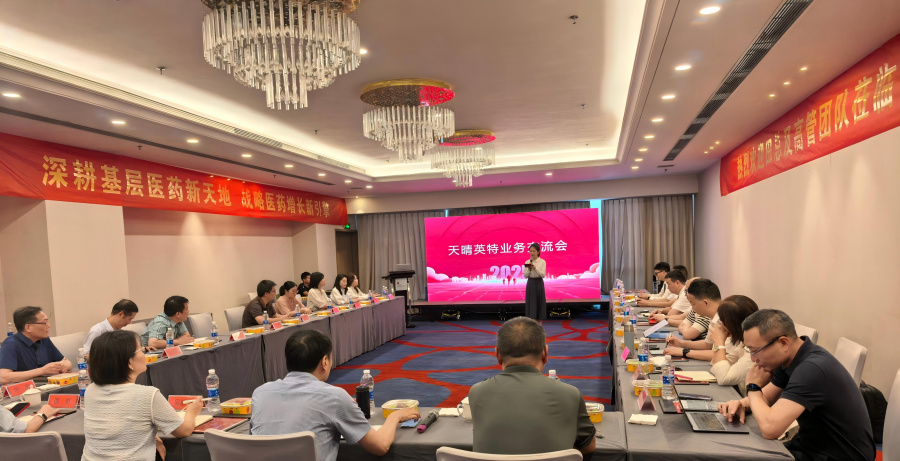 会议图.jpg